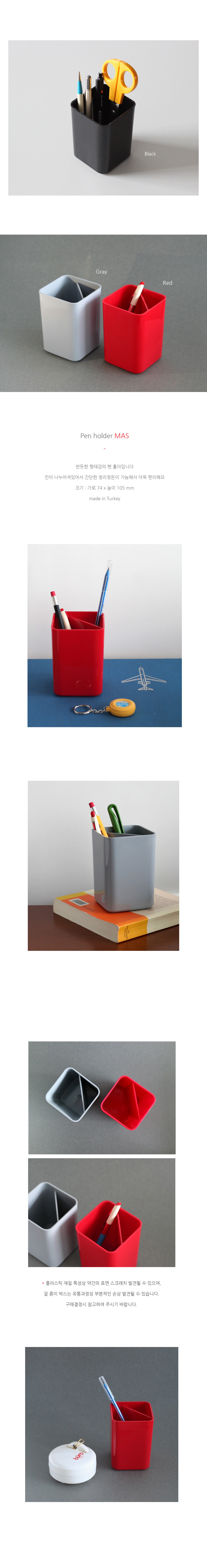 pen holder MAS]